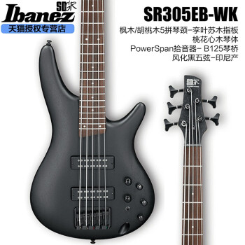 Ibankz依班娜電贝司ベースGSR 210 GS R 250 GSR 320 SR 305 E-WK風化黒-インドネ産五弦