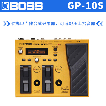 BOSSエリキギタ総合効果果器GT 1 100 GT 1,100 ME 80ベルスGP-10 S+景品（GKピンナップとレインを含む）