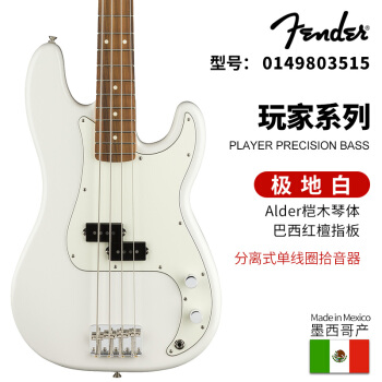 FenderファンタエレベックPRECISION BASSゲマ系014-9802新墨标墨芬貝斯0149803515极地白