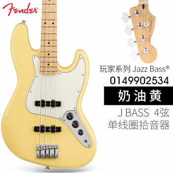 Fender芬徳PlayerシリズPrecsion Bass电気ベベル0149902/3 0149902534クリームエロ