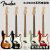 FenderファンタエレベックPRECISION BASSゲマ系014-9802新墨标墨芬貝斯0149802506黒