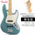 Fender芬徳PlayerシリズPrecsion Bass電気ベベル0149902/3 0149902513潮池藍