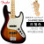 Fender芬徳Player Shiers Precsion Bass電気ベベルスキー0149902/3 0149902500日落色