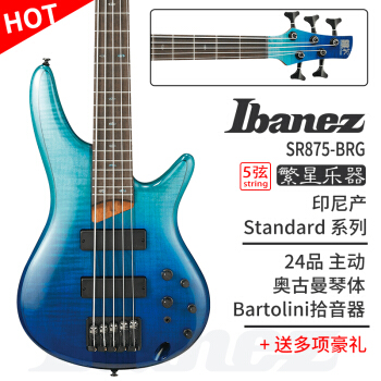 IBANEZはバーナ扇子品電気ベベルスガプリントによってよいSR 870 SR 875 SRMS 805五弦四弦SR 875-BRG 5弦のブルーリーフグリンを生産しています。