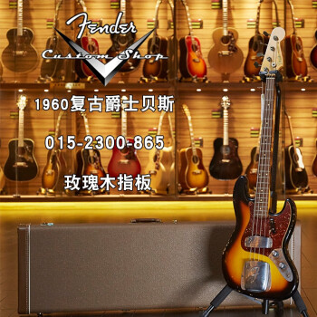 世音琴行Fender finder Custom Shop 58/59/60 Relic JP米産ベベルス/司015-2300-865復刻J