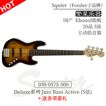 Fender-finder Squier电气ベベ-スエレベ-ス-スJベース豪华シリズAqueeディックSQ四弦五弦ジャーズ0300575500-五弦グリディ