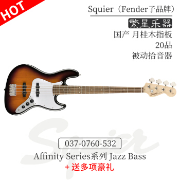 Fender-finder Squier SQ电气ベベ-ス电气ベベ-スJベースAffinityシリズ四弦五弦ジェーズ0370760532(J日落色)