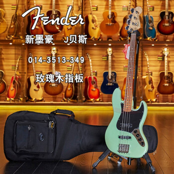 世音琴行Fender 013-6860マフィンP/J BASSニュー/墨豪ベース/5弦電気ベベル014-3513-349