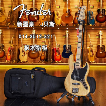 世音琴行Fender 013-6860マフィンP/J BASSニュー/墨豪贝司/5弦电气ベベル014-3512-321岑木