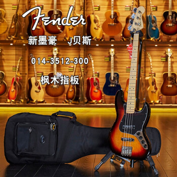 世音琴行Fender 013-6860マフィン/J BASSニュー/墨豪贝司/5弦电气ベベル014-3512-30グラデュラム