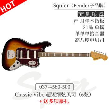 Fender-finder Squier六弦短款(ギタサズ)細い弦の帯は揺动きのベルの电気のベル-スJ Bassを実験します。