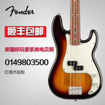 Fender finder bers Standard Player P J Bass墨芬墨印ゲームマイズ电気ベベルス0149803500