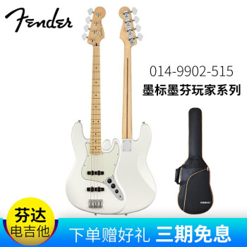 Fender finder bers Standard Player P J Bass墨芬墨印ゲームマイズ电気ベベルス0149902515