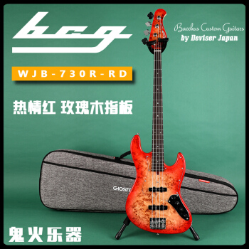 BCG Bacchuバーク330/730/WJB 5電気ベベルス4弦5弦の新型2020伊薇WJB-730 R情热的な赤いバラの木