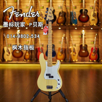 世音琴行ファンTa Fender Player新墨芬/墨標BASS/6202プロレビヤーシリズズ014-9802-534 Pプロレズの前売り
