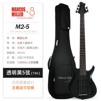 
                                                                                Marcus Miller马克思米勒M2DX电贝司爵士M7贝斯M5四弦五弦SIRE主被动切换bass 【M2二代：5弦】透明黑-桃花心木                