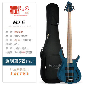 
                                                                                Marcus Miller马克思米勒M2DX电贝司爵士M7贝斯M5四弦五弦SIRE主被动切换bass 【M2二代：5弦】透明蓝-桃花心木                